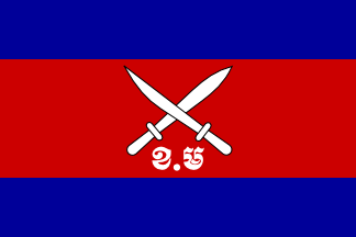 [Front for the Liberation of Kampuchea Krom]